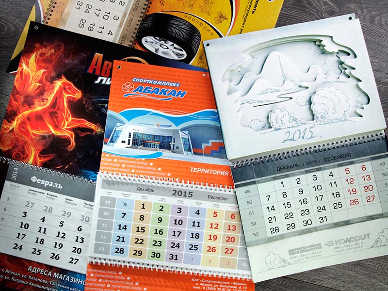 Квартальные календари с фото